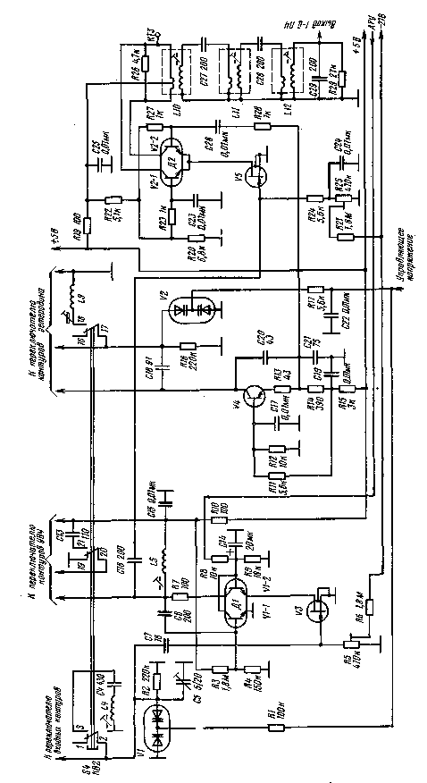 Радиоприемник ленинград схема. Схема УКВ приемника Ленинград 002. Схема радиоприемника Ленинград 010 стерео. Ленинград 006 стерео схема. Ленинград 010 стерео схема.