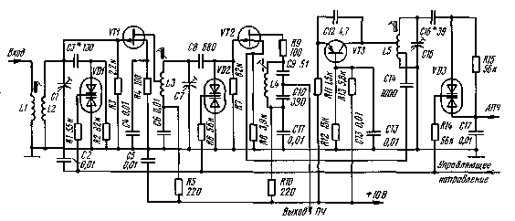Схема блока укв 1 1. Блок УКВ ам-301. Урал-авто-2 схема УКВ блока. Блюз приемник 301 схема. Схема УКВ блока автомагнитолы.