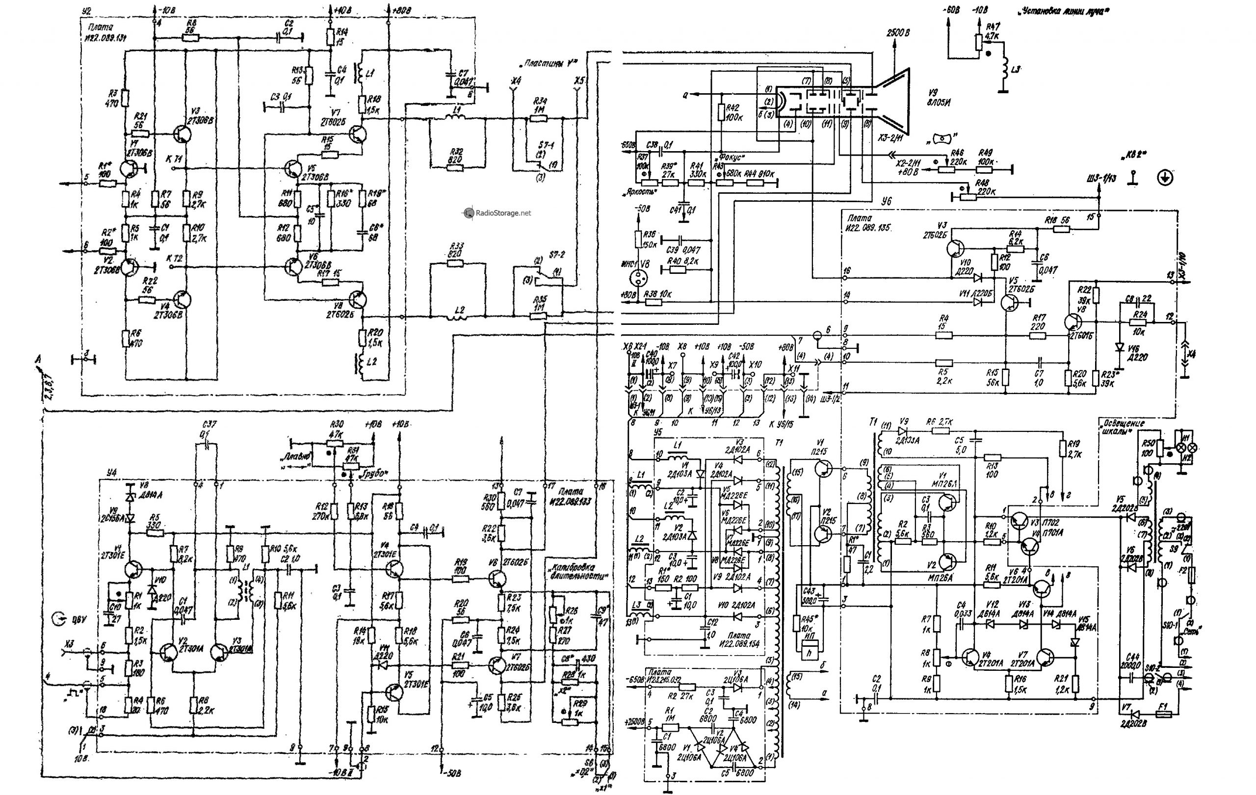 С1 112 схема