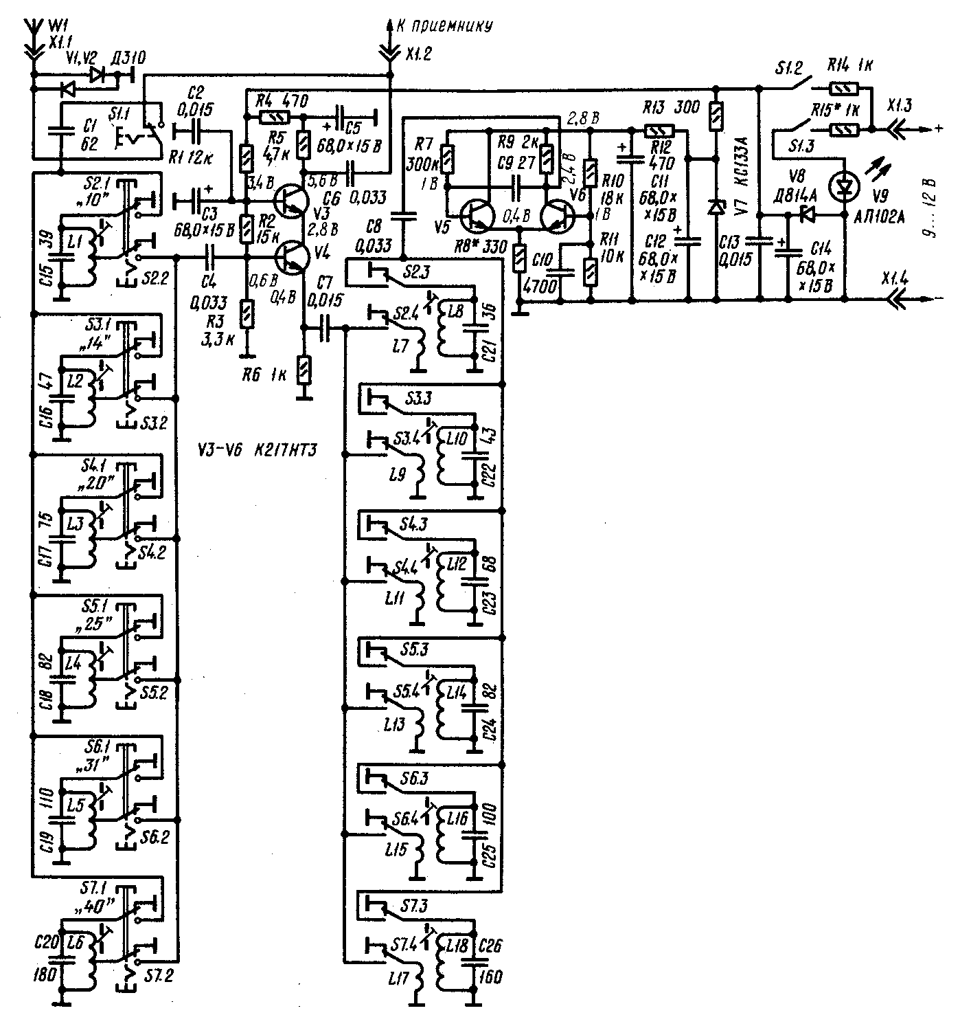 Схема кв. Схема лампового кв приемника на любительские диапазоны. Схемы приёмников кв диапазона. Схема гетеродина для кв приемника радиовещательного диапазона. Схема транзисторного конвертера на кв диапазоны.