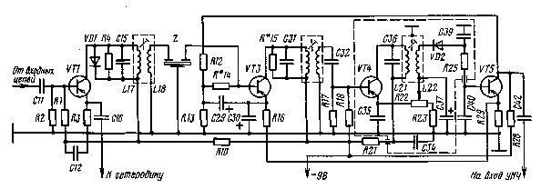 Схемы радиоприемников сигнал. Схема радиоприемник сигнал 304. Радиоприемник сигнал 201 схема. Радиоприемник РП-304 БЗРП схема. Сигнал 304 принципиальная схема.
