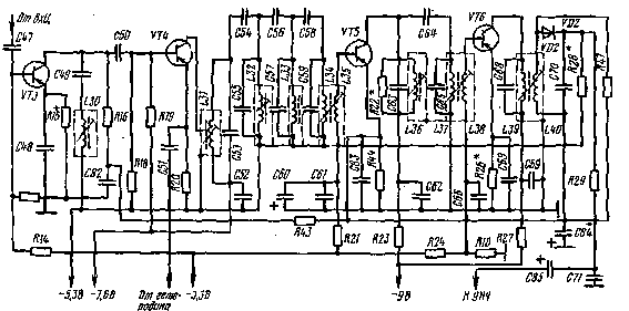 Радиоприемник ленинград схема. Приемник Ленинград 006 схема электрическая принципиальная. VEF 201 схема электрическая принципиальная. Радиоприемник ВЭФ 201 схема принципиальная. Схема РП ВЭФ 201.