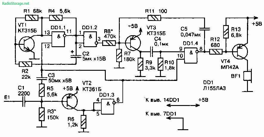 Практическая схема. Сатурн т-201с схема. Схема двухтональный сирены. Двухтональный Генератор на транзисторах схема. Схема приемника Сатурн т-201с.