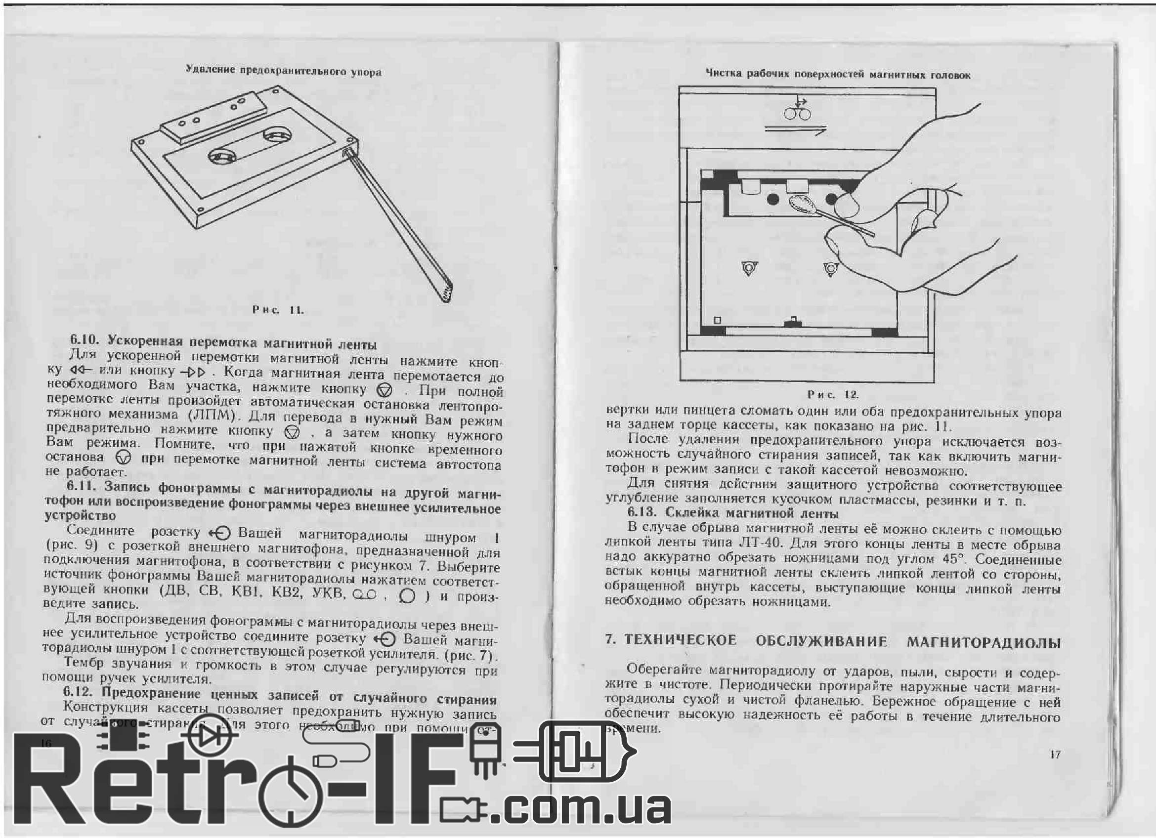 МагнитоРадиола Сириус-324-Пано Схема Фото Описание - Retro-IF - смотреть видео (