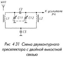 Схема преселектор кв для приемника