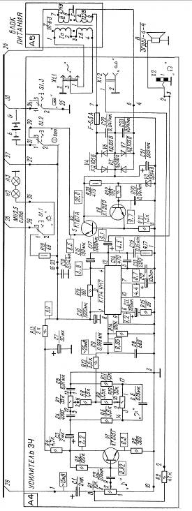 Океан 214 схема. Схема радиоприемника океан 214. Принципиальная схема океан 214. Принципиальная электрическая схема приемника океан 214. Принципиальная схема радиоприемника океан 214.
