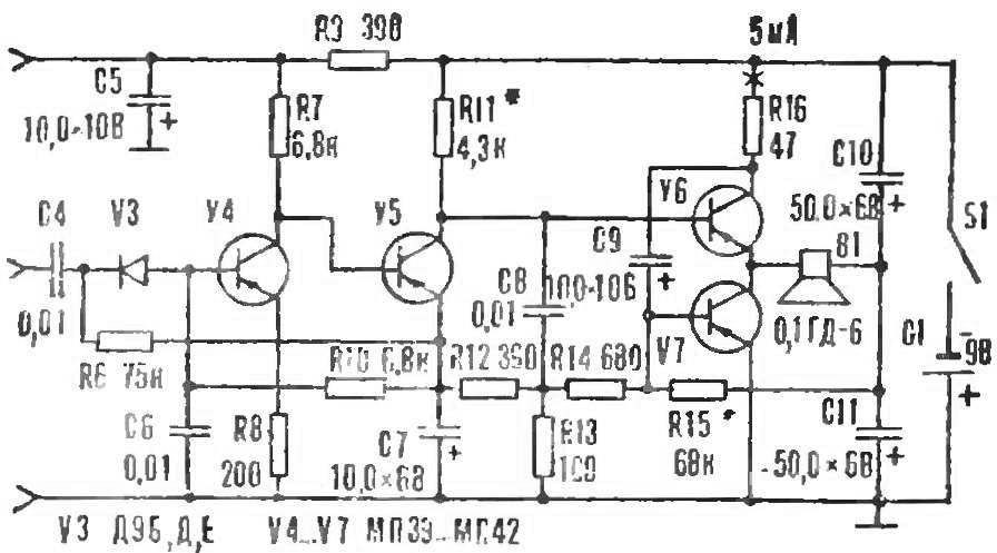 Радиоприемник ишим схема. Радиоприемник с низковольтным питанием схема. Низковольтные УНЧ для радиоприемника. Приемник с питанием 1.5 вольт. Радиоприемник дзинтарс схема.