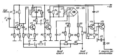 Схема радиоприемника вега