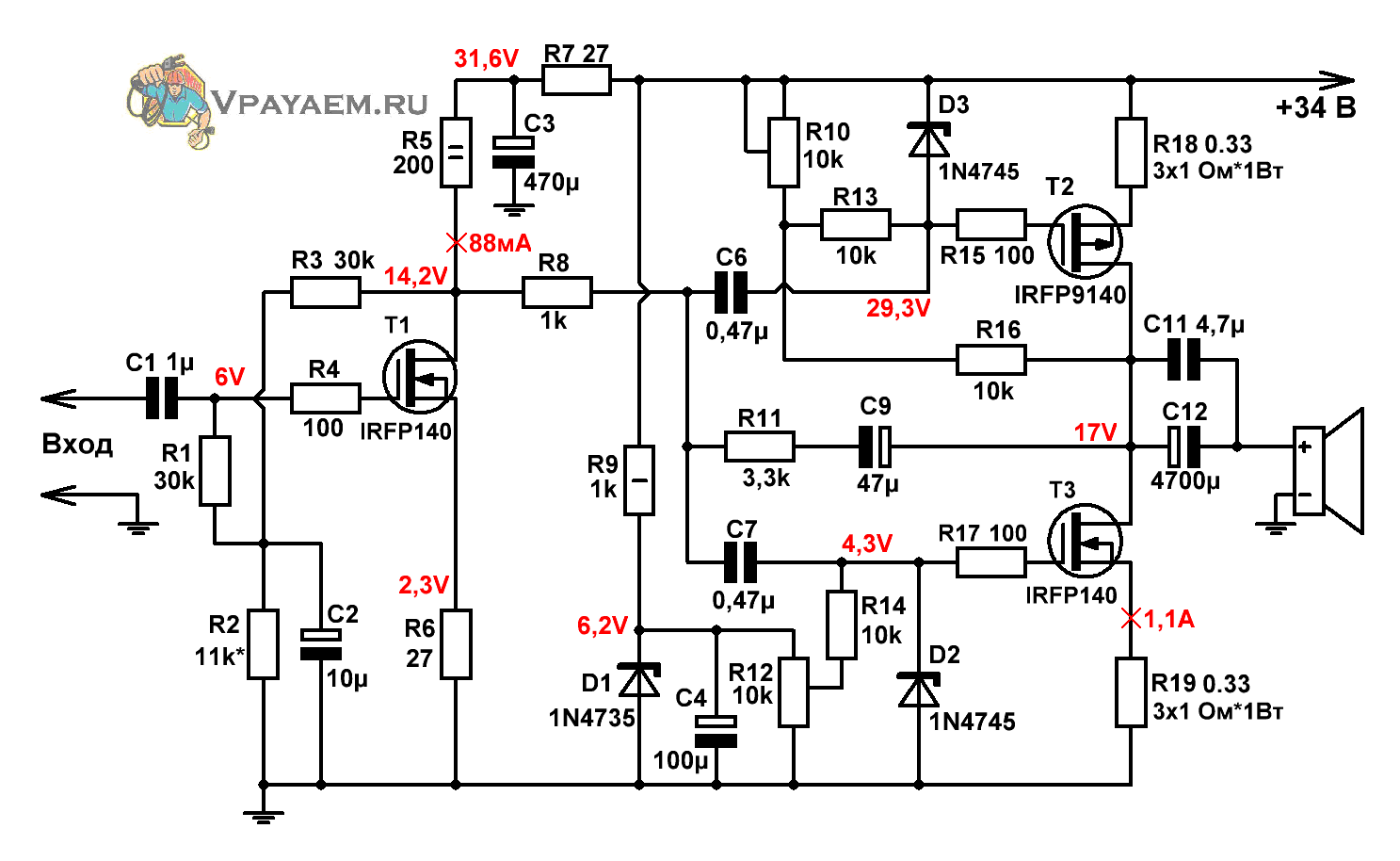 Умзч на mosfet схема