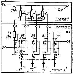 Мелодия 103 стерео схема