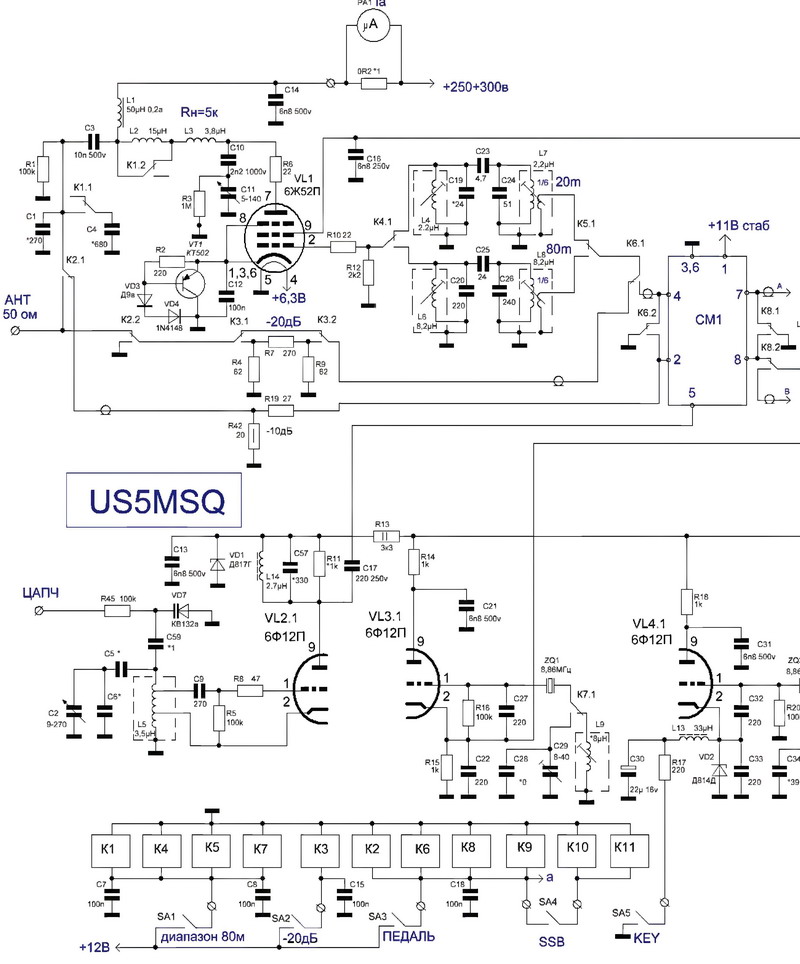 Схема кв трансивера. Кв трансивер Альбатрос 3 схема. Ламповый регенеративный приемник us5msq. Приемник Беленецкого 3-3;3мгц. Ламповый кв SSB приемник.