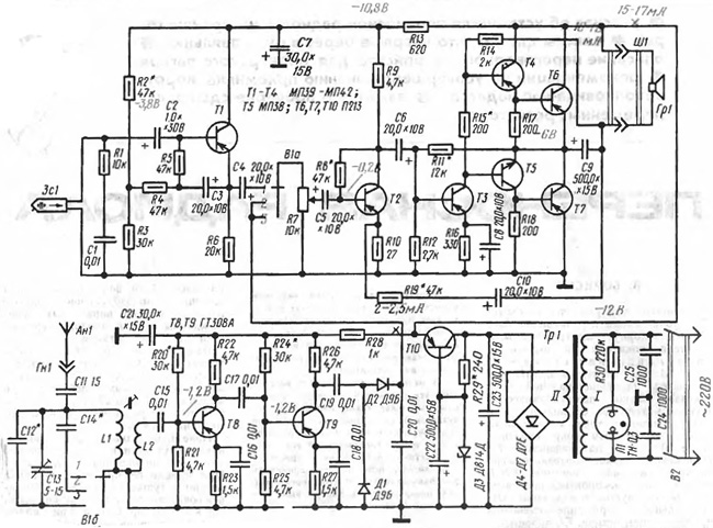 Вега 323 стерео схема