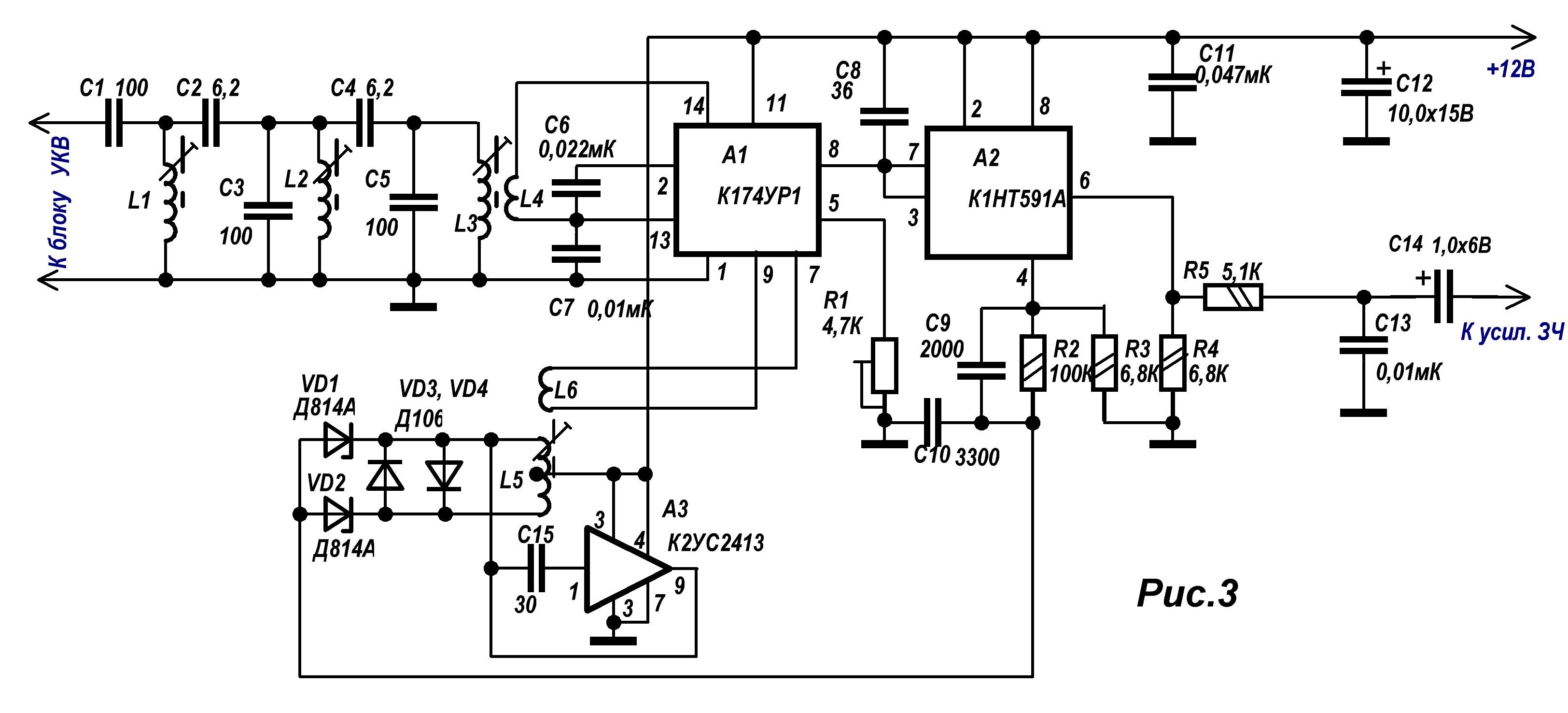 К174ур3 схема приемника