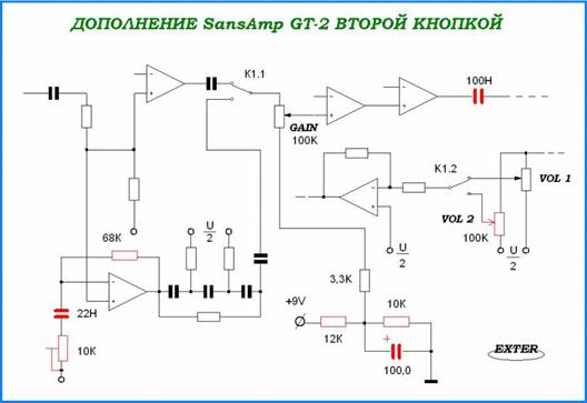 Sansamp gt2 схема