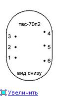 Твс 70п1 схема подключения