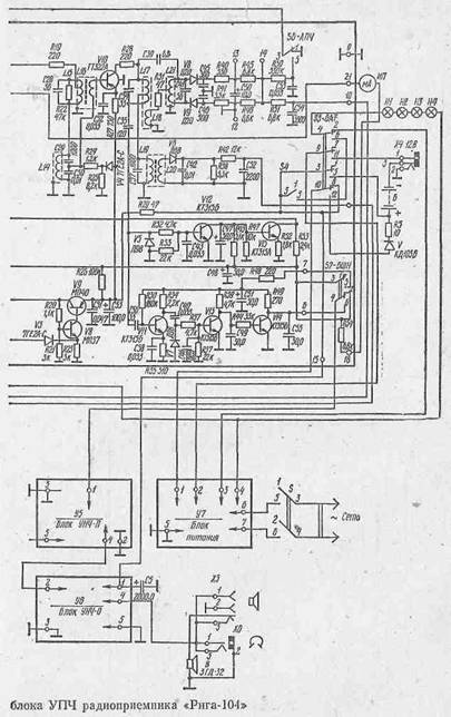 Радиоприемник рига 104 схема принципиальная