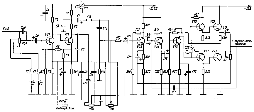 Схема радиоприемника рига. Рига-104 радиоприёмник схема. Рига 104 схема принципиальная электрическая.