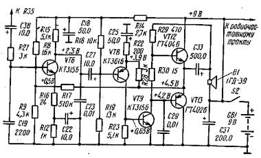 Схема радиоприемника россия. Радиоприемник Гиала 404 схема. Радиоприемник Гиала схема. Схема приемника Гиала 404. Схема р.приемника Гиала 303.