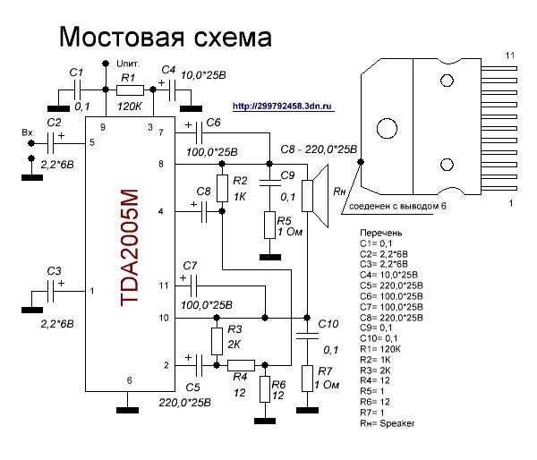 Схема 2005. Мостовая схема усилителя мощности tda2005. Усилитель на tda2005 схема и печатная плата. Схема и плата усилителя tda2005. Tda2005 схема усилителя.