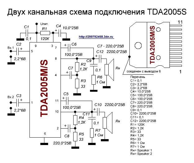 2005 характеристики. Tda2005. Усилитель на тда 2005r. Даташит на микросхему tda2005. Tda2005 схема.