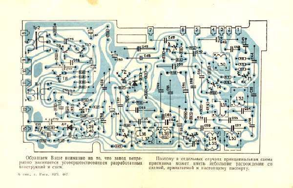 Вэф 206 схема