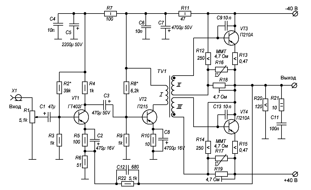 Транзисторы п210 схемы. Усилитель на германиевых транзисторах п210. Схема усилителя мощности на транзисторах п217. Трансформаторный УНЧ на германиевых транзисторах. Схема усилителя звука на германиевых п 210.