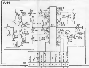Схема радиоприемника вэф 317