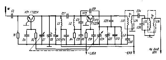 Схема радиоприемника рига. Приемник Рига 103 схема. Радиоприемник Рига 103-2 схема. Рига-103 радиоприёмник схема. Рига 302 схема.