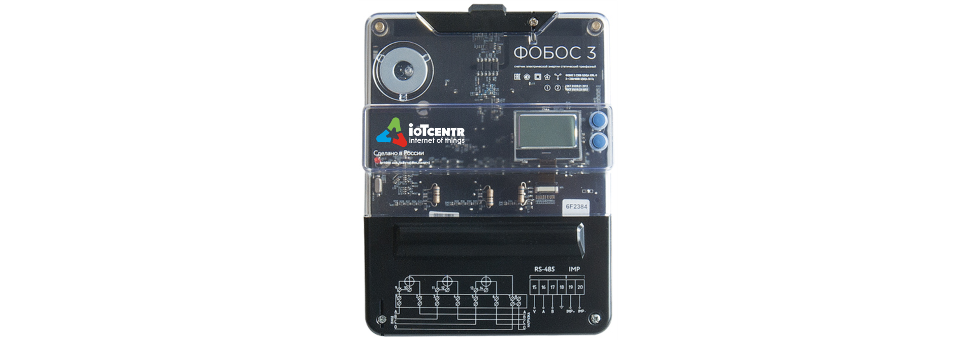 Электрический счетчик фобос 1 как снять показания - фото