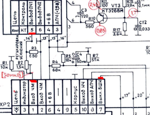 Схема радиоприемника вэф 317