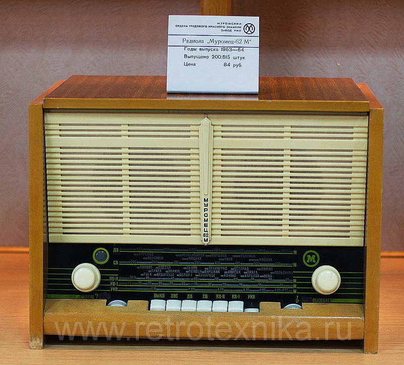 Радиола Муромец фото 9