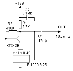 Частота 1 мгц. Генератор 10.7 МГЦ на пьезофильтре. Генератор ПЧ-10,7 МГЦ. Генератор 465 КГЦ на пьезофильтре. Генератор ВЧ С ЧМ 10,7 МГЦ.
