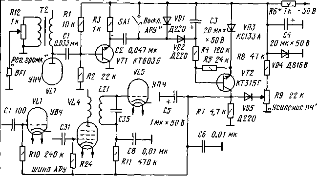 Схема трансивера uw3di 1 вариант