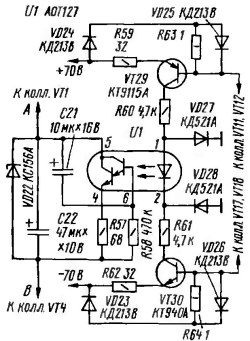 Схема эстрады. Схема эстрадного усилителя мощности на транзисторах 400. Схема эстрадного усилителя мощности на транзисторах 400 ватт. Схема кв усилителя на транзисторах 400_600 ватт. Схема эстрадного усилителя на 2 КВТ.