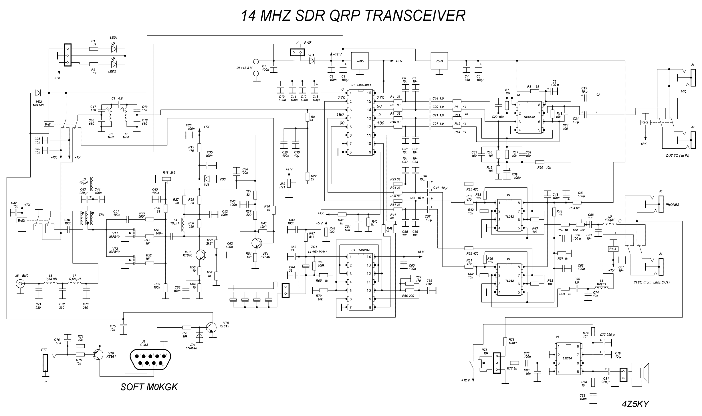 Sdr м. Однодиапазонный SDR трансивер схема. Трансивер 4z5ky схема. Схема приемник 4z5ky. СДР трансивер простой схема.