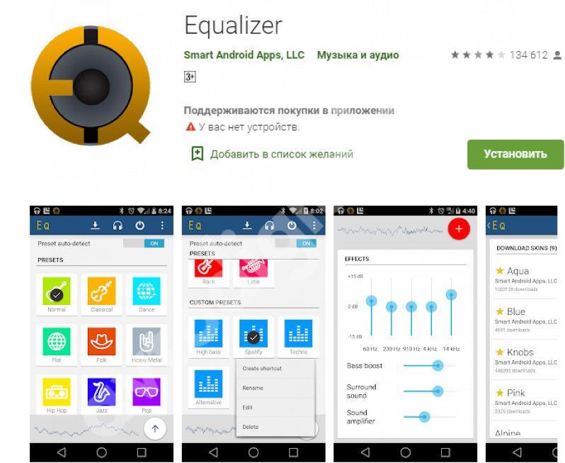 Самостоятельная настройка автомагнитолы в автомобиле. Как настроить ...