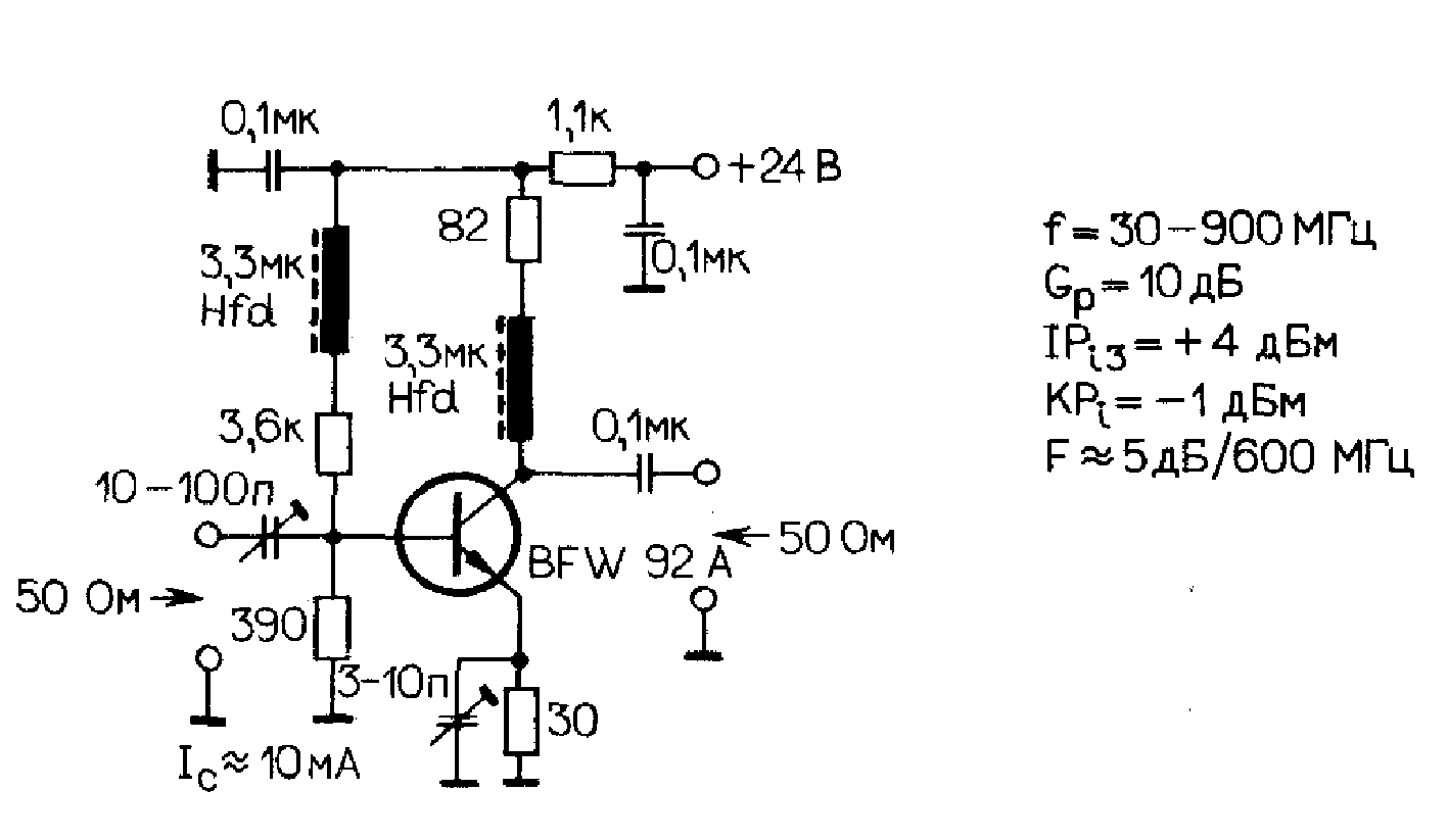 Частота 1 мгц. Усилитель ВЧ 900 МГЦ. Усилитель 30 МГЦ. Передатчик 900 МГЦ схема. Усилитель мощности 145мгц.