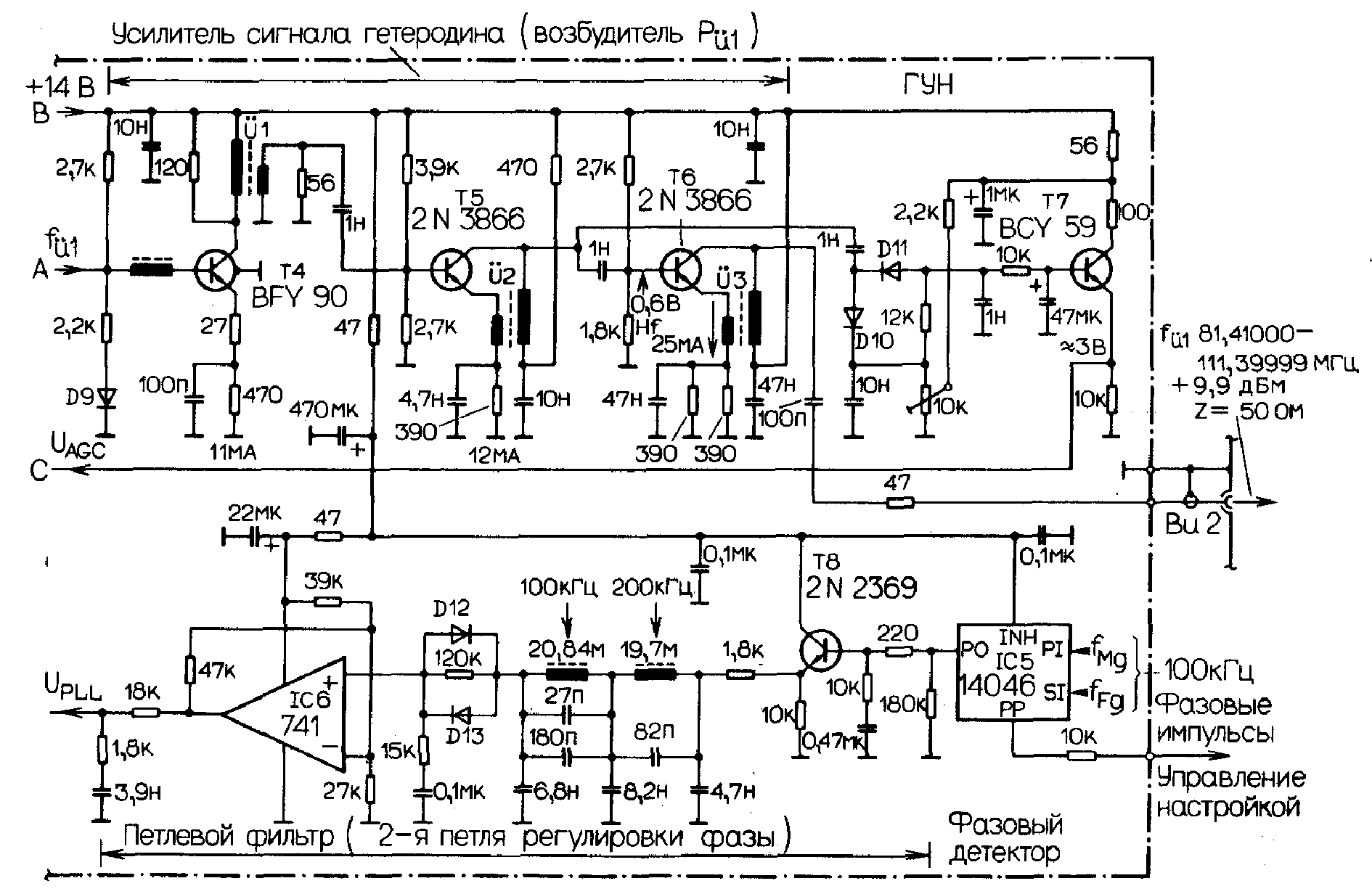 Зу 431 минор схема