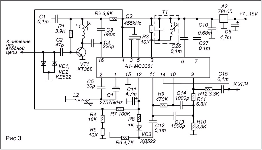 Приемник на мс3361 схема