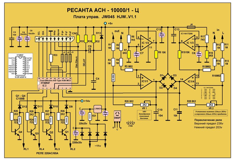 Ресанта асн 10000 1 схема электрическая Ресанта спн 5500 схема принципиальная электрическая