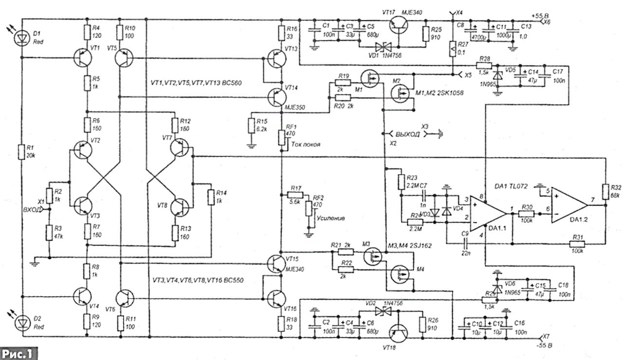 Схема оос. Усилитель Noosfera Echo схема. Схема усилителя Ноосфера а8. Ноосфера усилитель а 12 схема. Ноосфера Эхо усилитель схема.