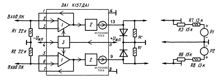 Микросхема к157да1