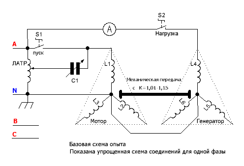 Мотор дяди васи самозапитка схема