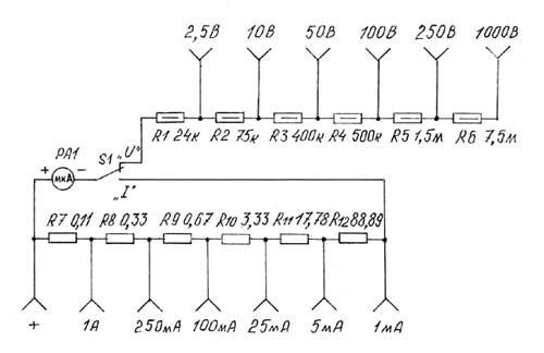 Схема авометра тт 1