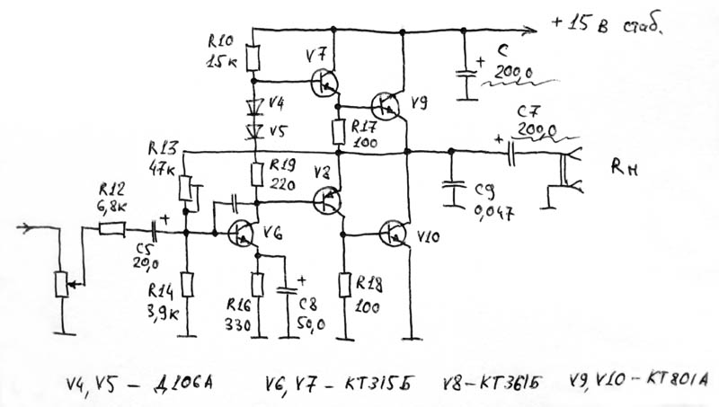 Усилитель частоты. УНЧ-3 схема. УНЧ на транзисторах кт801. Усилитель низкой частоты УНЧ-3 схема. Схема усилителя мощности на транзисторах кт805.