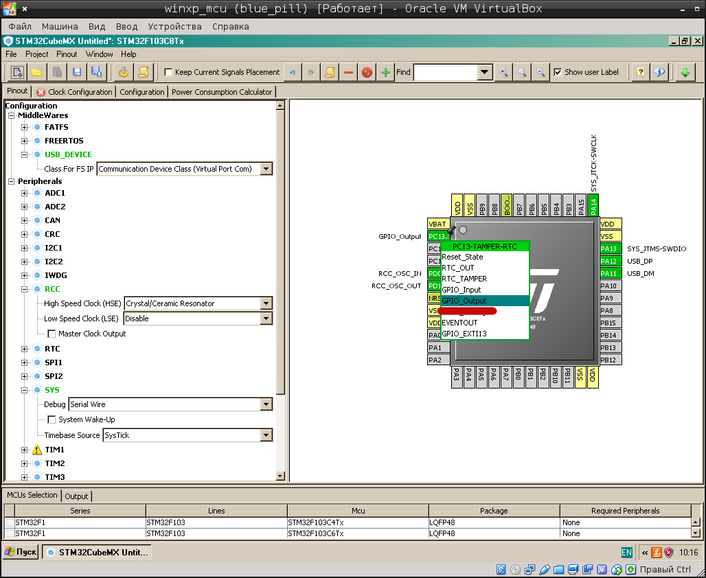 Task freertos. FREERTOS. Таблица ОС для встраиваемых систем Android things FREERTOS. FREERTOS display Graphics.