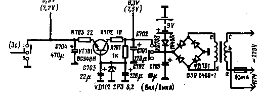 Схема питания приемника. Блок питания для радиоприемник схема. Схема распайки радиоприемника Haoning HN-291 uat. Питание приемника 4,5 в. 3хс. Радио приеник HN-291uatнужна сгема.