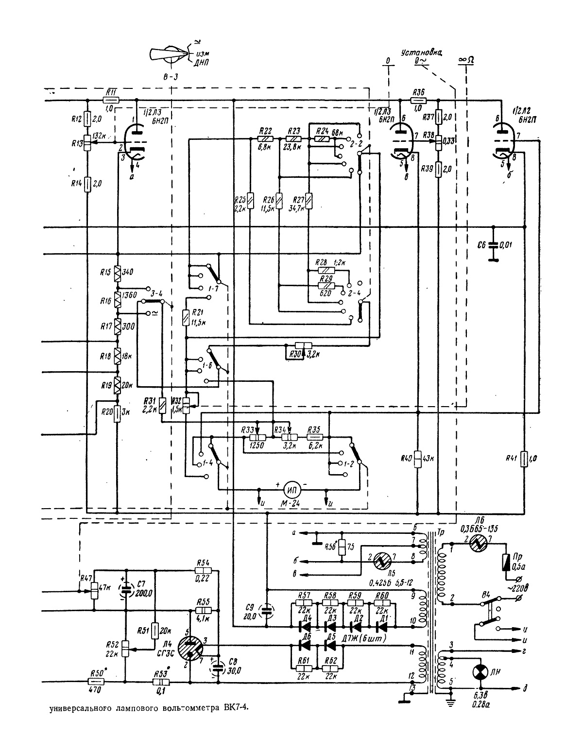 Ламповый вольтметр в7 15 схема