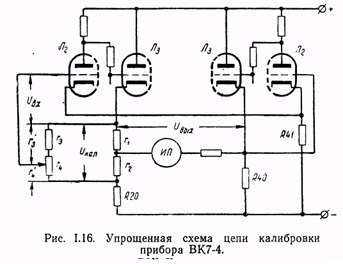 Вк7 3 схема