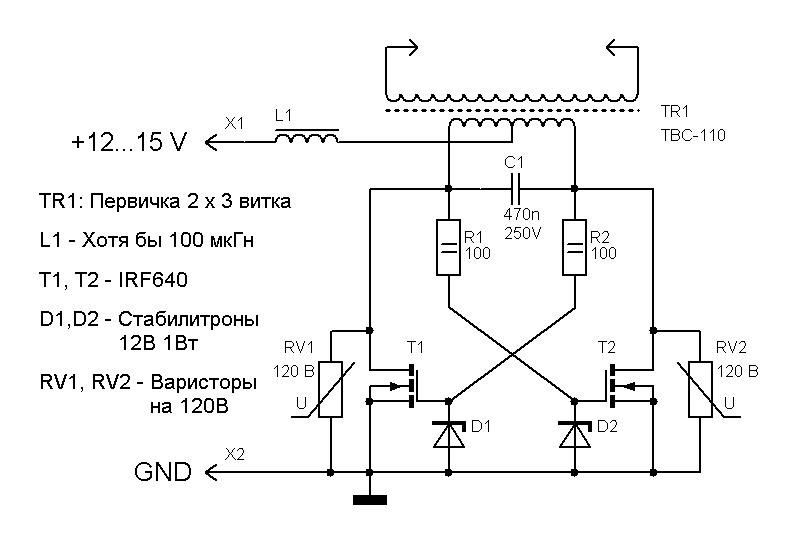 Генератор на полевых транзисторах. Двухтактный блокинг Генератор схема. Двухтактный блокинг Генератор на полевых транзисторах схема. Схема двухтактного блокинг генератора на транзисторах. Схема высоковольтного блокинг генератора.
